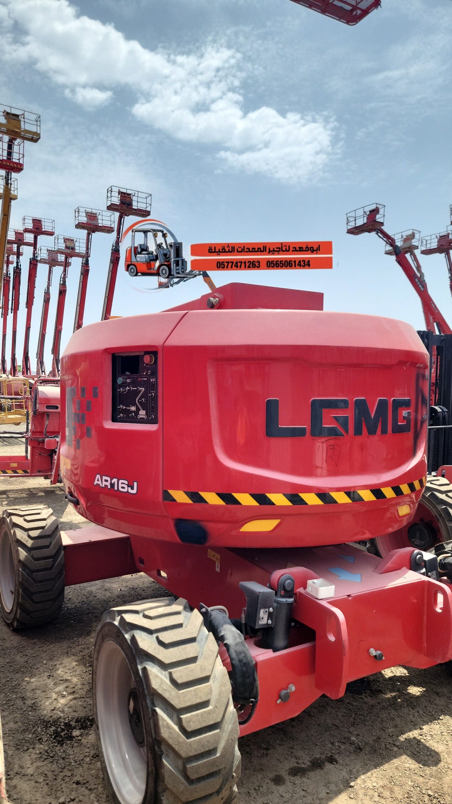 مان لفت للايجار! يمكنك الاتصال بمؤسسة أبو فهد لتأج