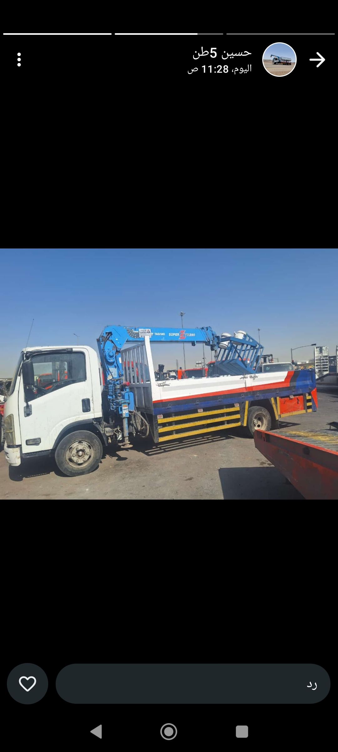 الرياض السلي