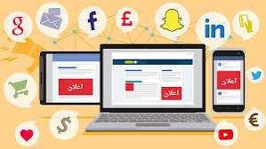 مطلوب مسوقين ومسوقات عن بعد لنشر اعلانات