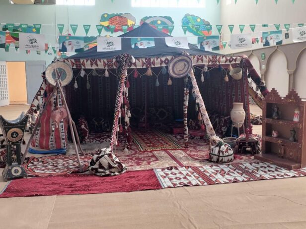 الرياض