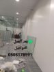 معلم دهان بويه بالرياض