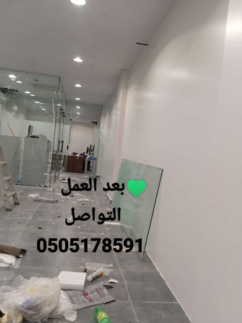 معلم دهان بويه بالرياض