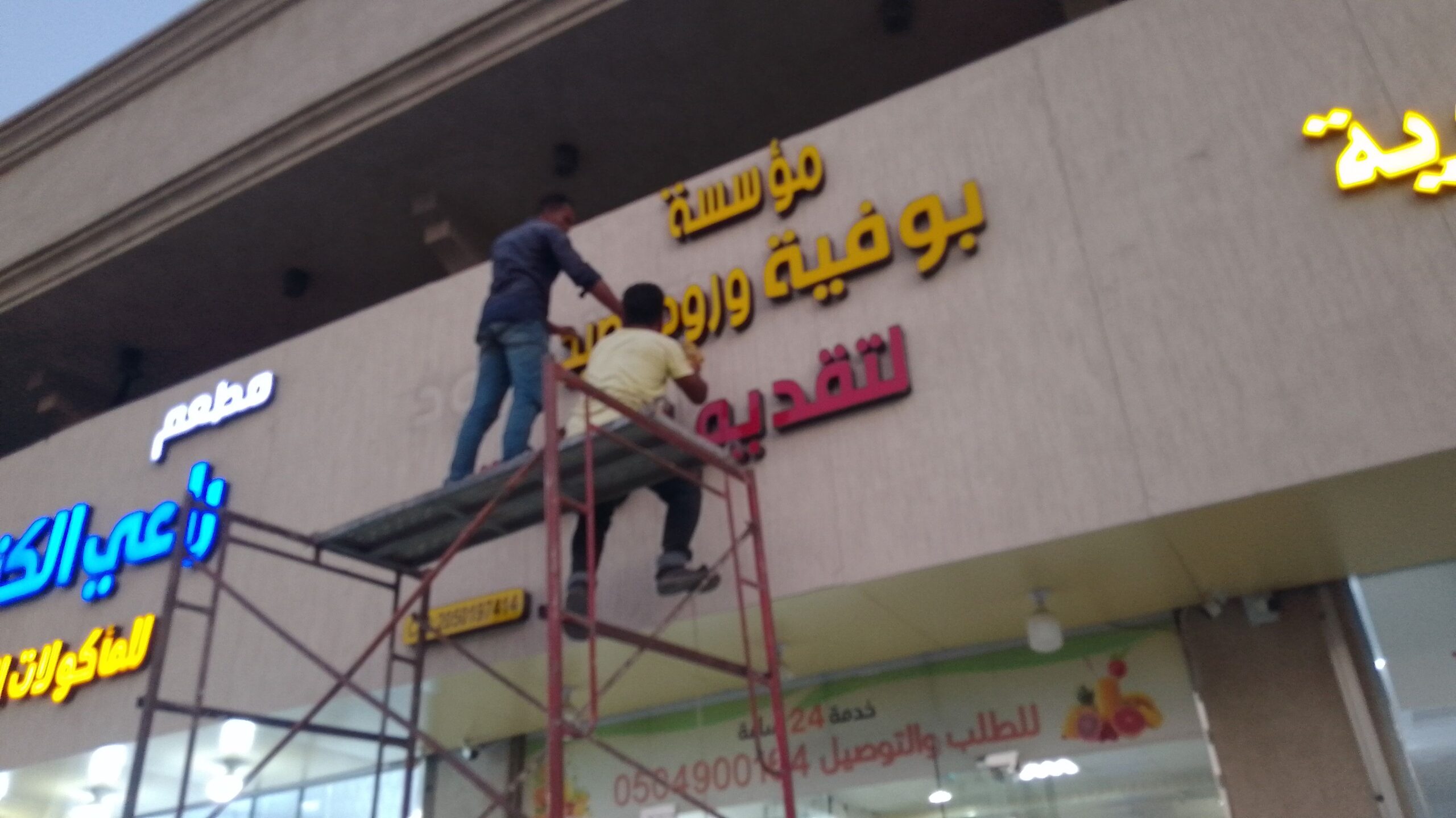 الدمام اتصال0500256109 //للاستفسار 0556372911وتساب