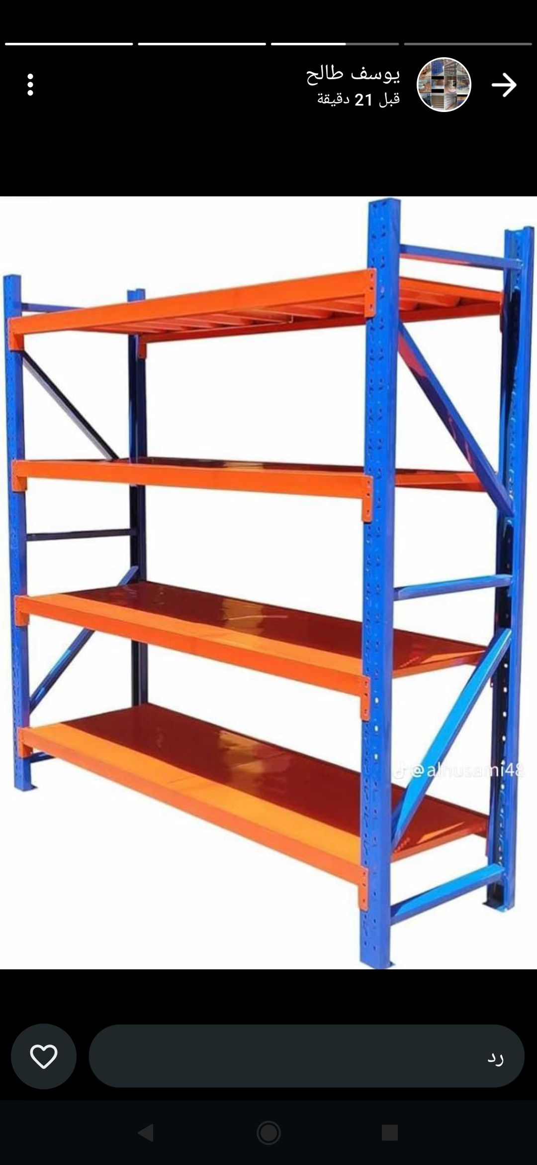 الرياض شارع اصطنبول