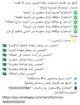 استخراج موافقه زواج وتخليص معامله التجنيس
