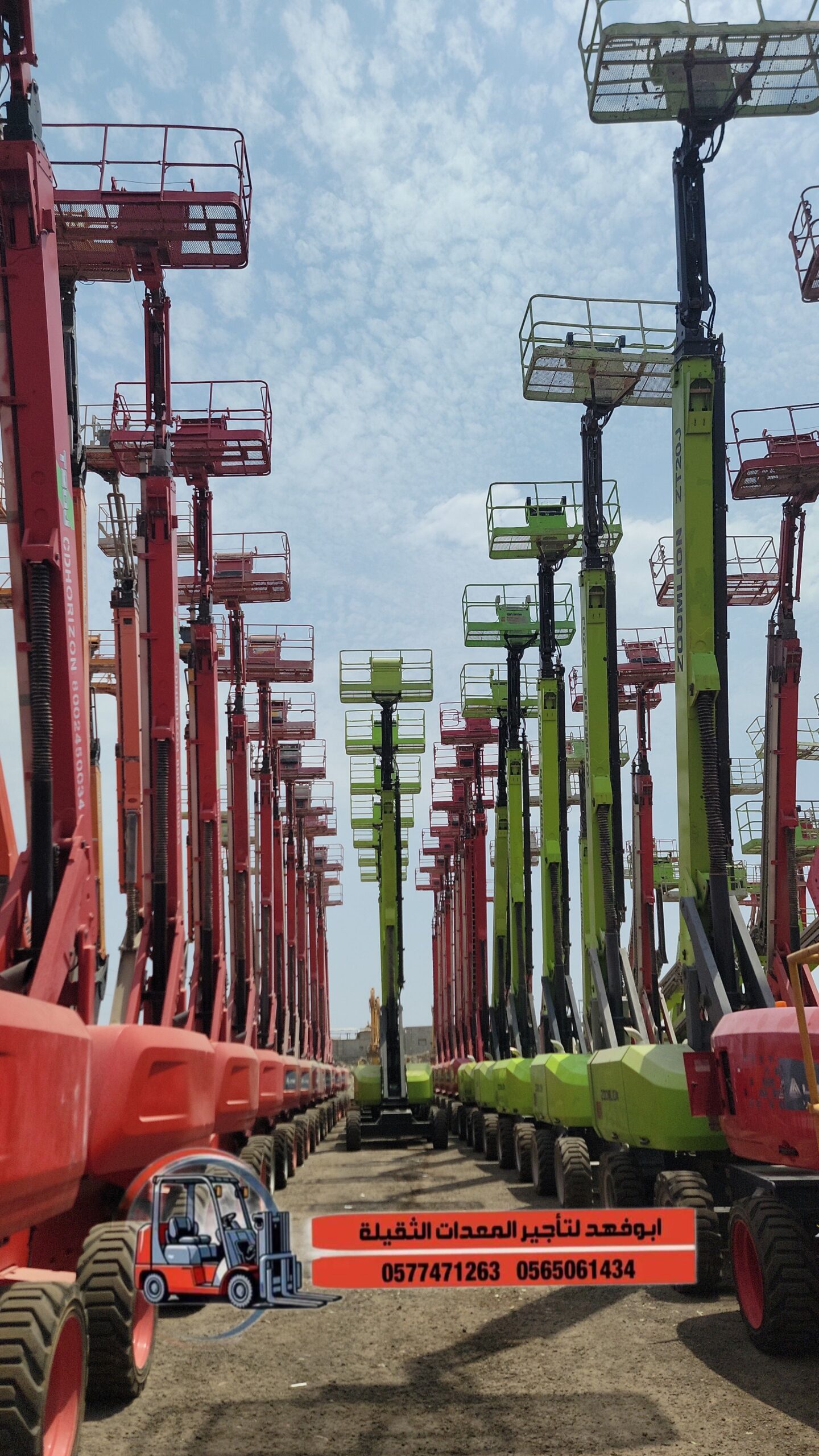 – مان لفت كهرباء (12 متر، 15 متر، 17 متر) – مان لف