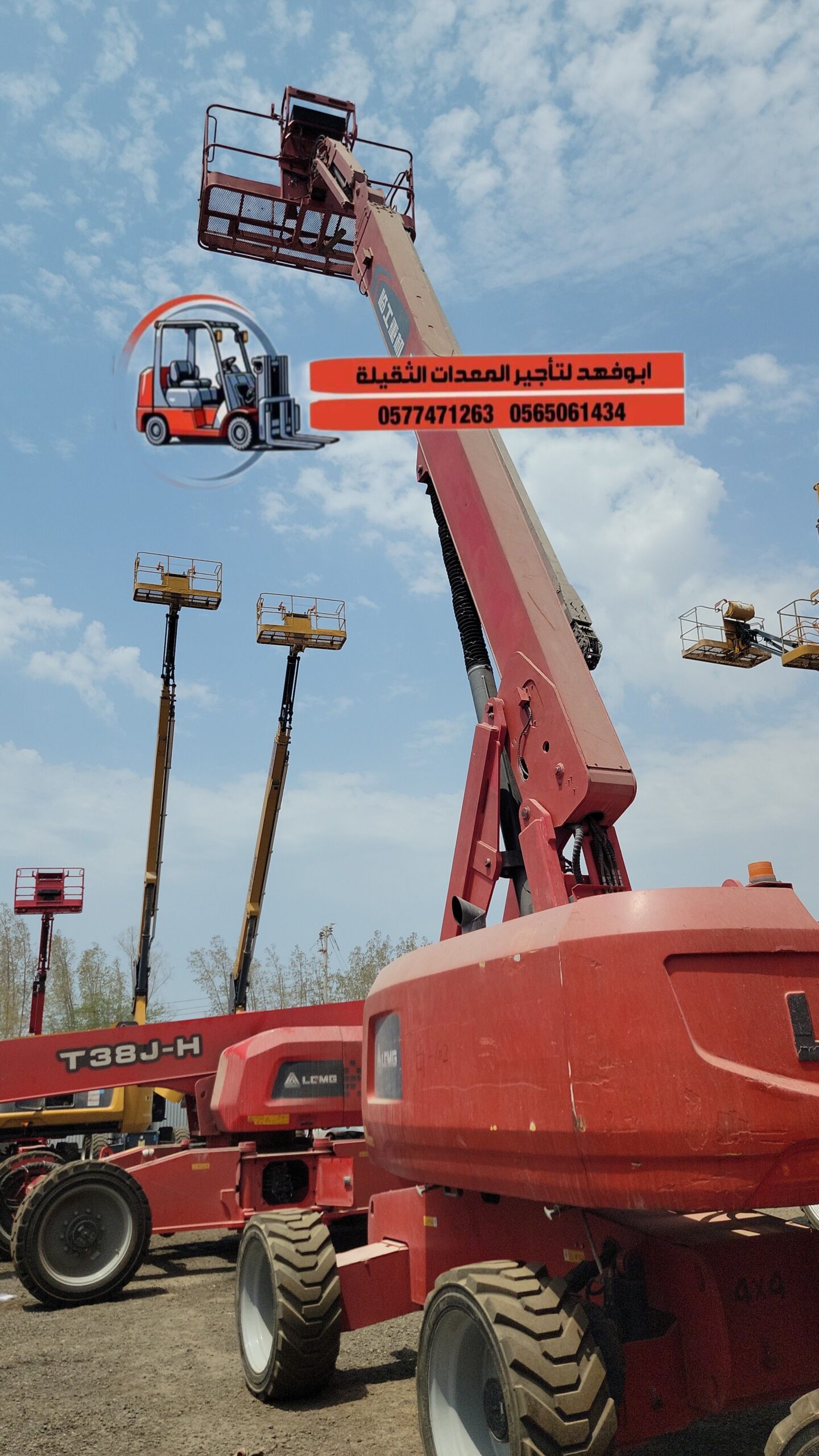 – مان لفت كهرباء (12 متر، 15 متر، 17 متر) – مان لف