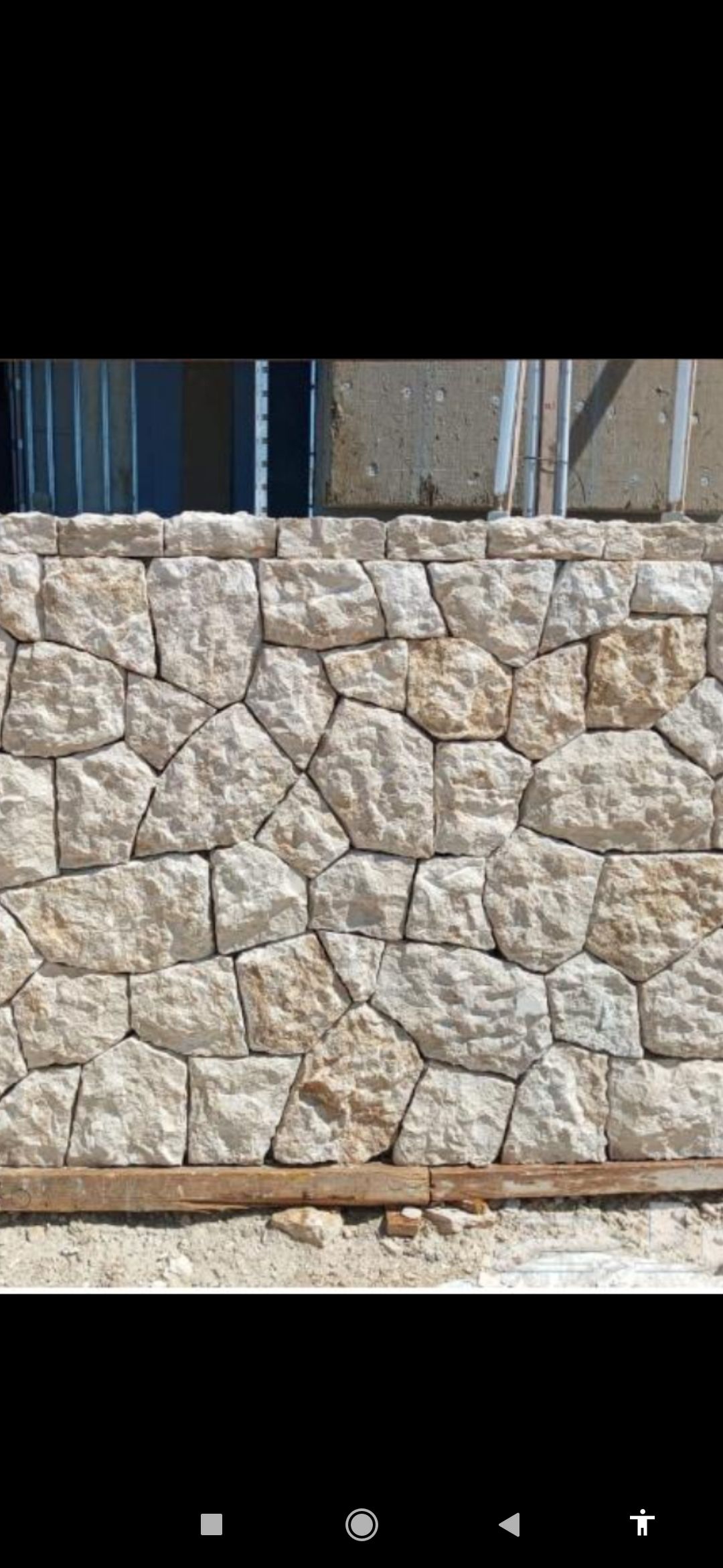 معلم حجر جدار ارضيات تلبيسات بندوره انترلوك مواد ب