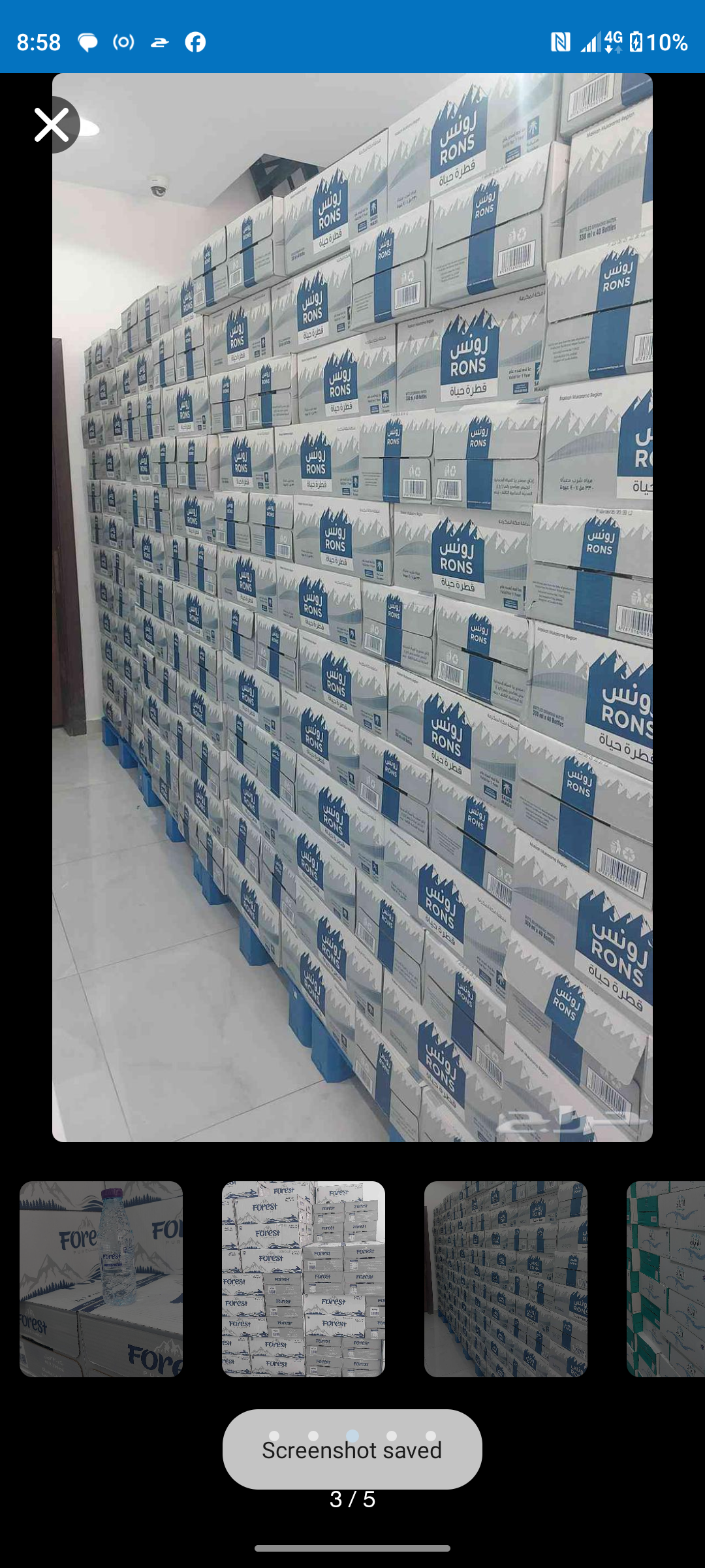 جده حي اريان