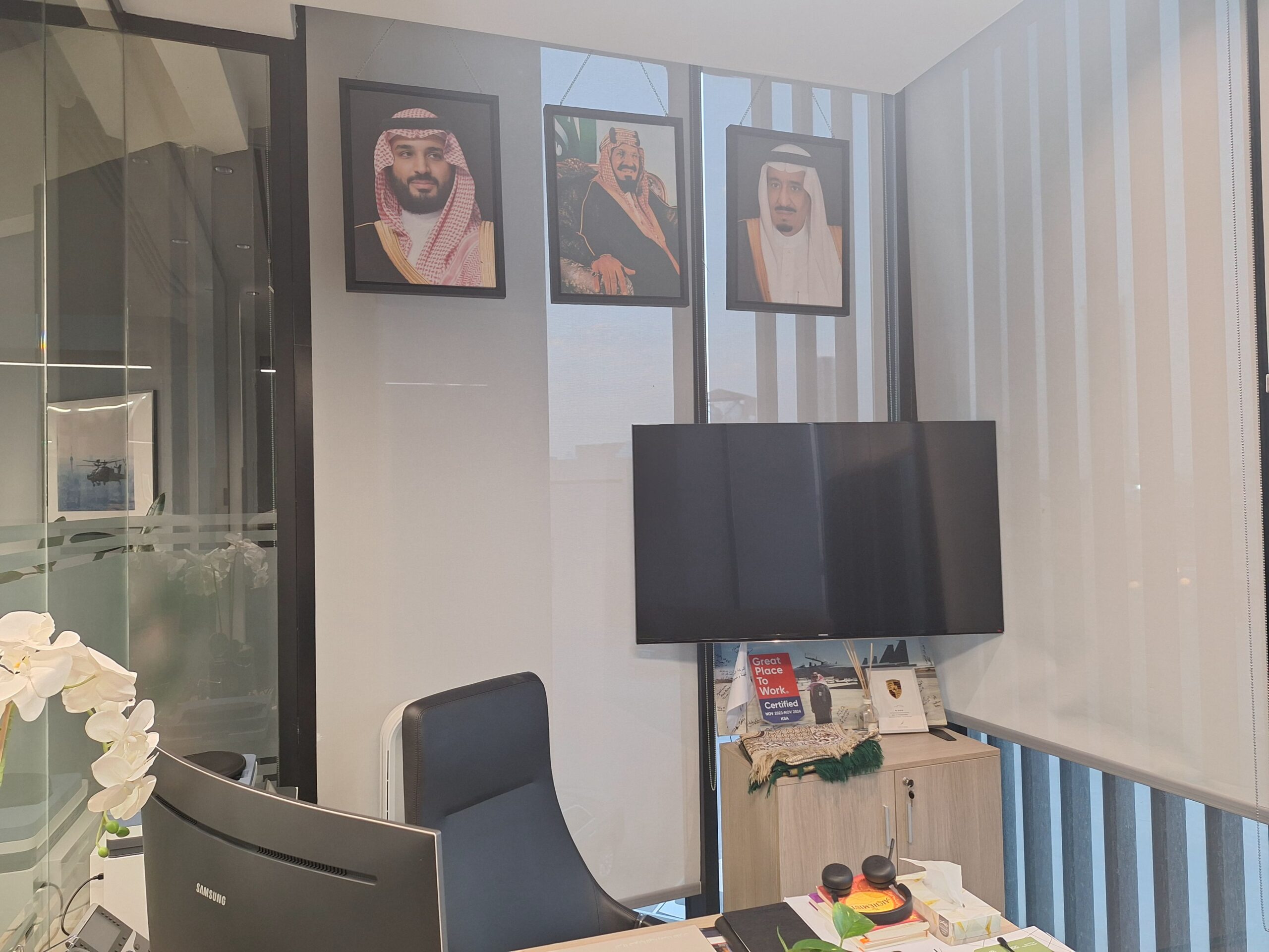 الرياض السعودية