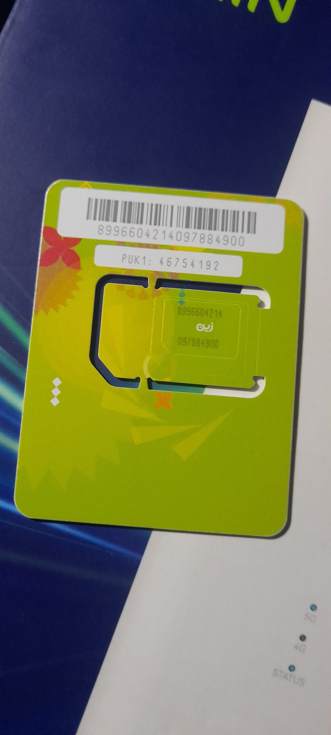 جده مكه الطائف