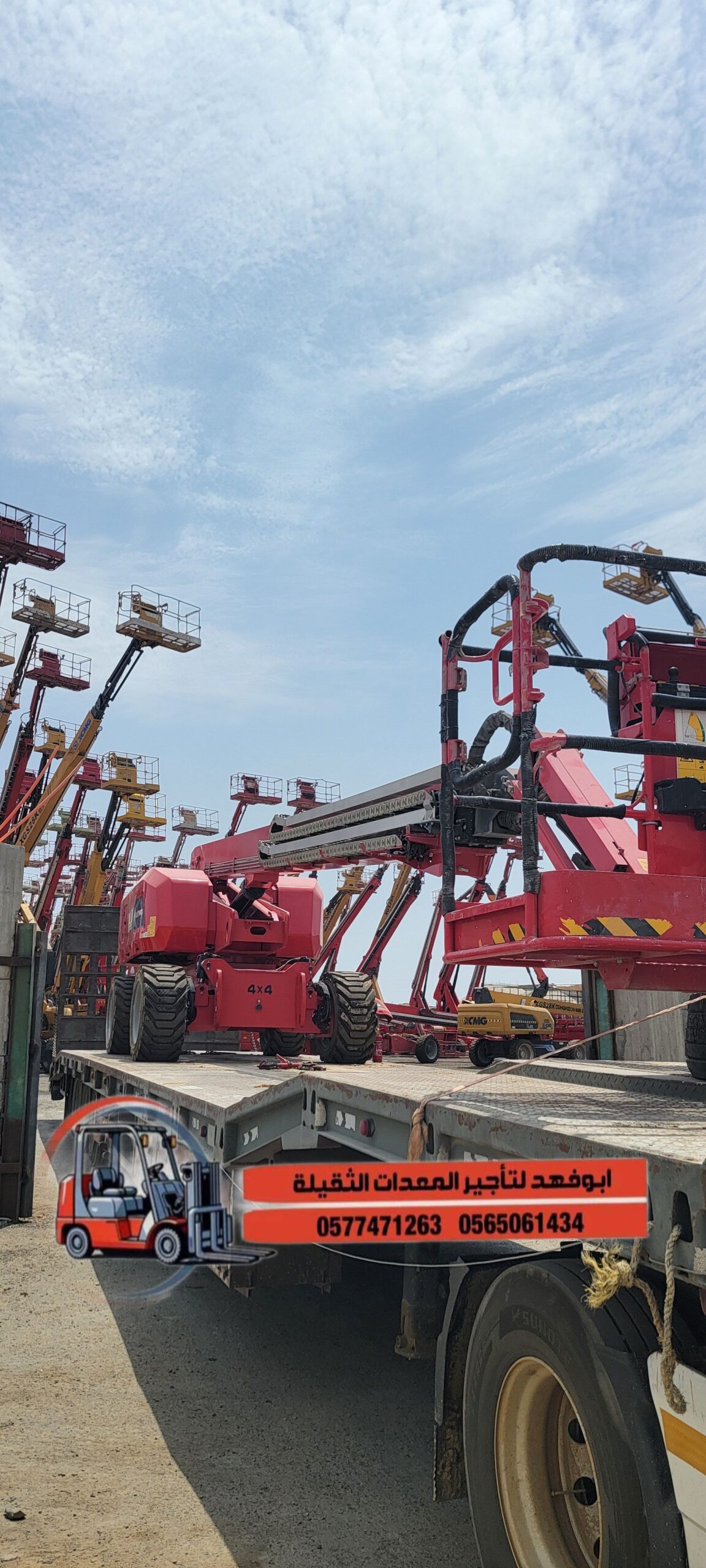 – مان لفت كهرباء (12 متر، 15 متر، 17 متر) – مان لف