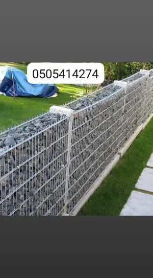 حداد مضلات وسواتر شينكو