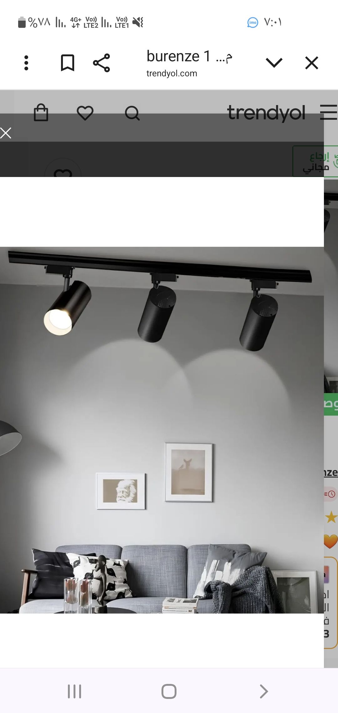 معلم كهربائى منازل ممتاز بجده خدمه 24ساعه