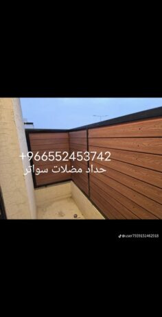 ارياض