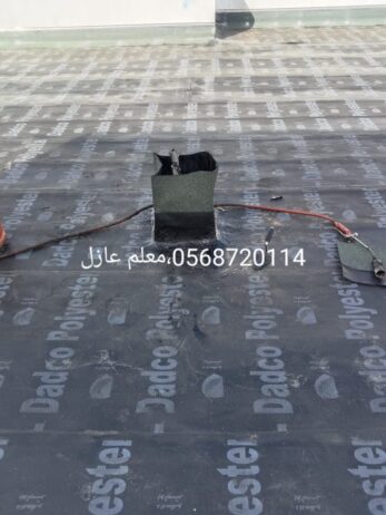 عوازل