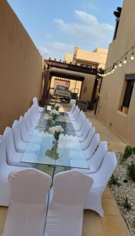 الرياض