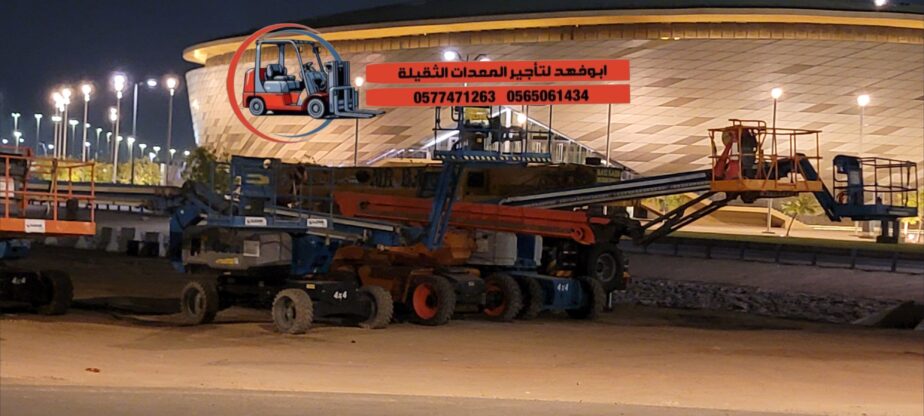 مان لفت للايجار موديل حديث