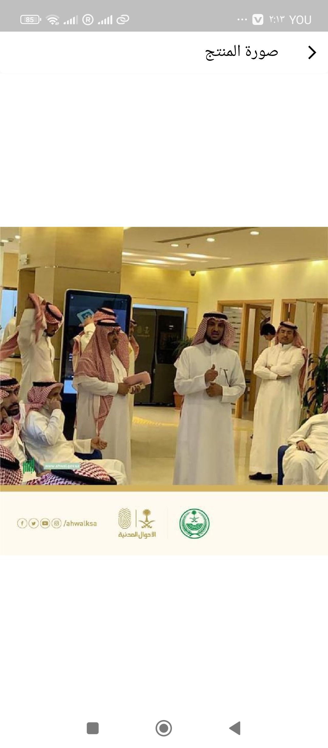 استخراج موافقة زواج