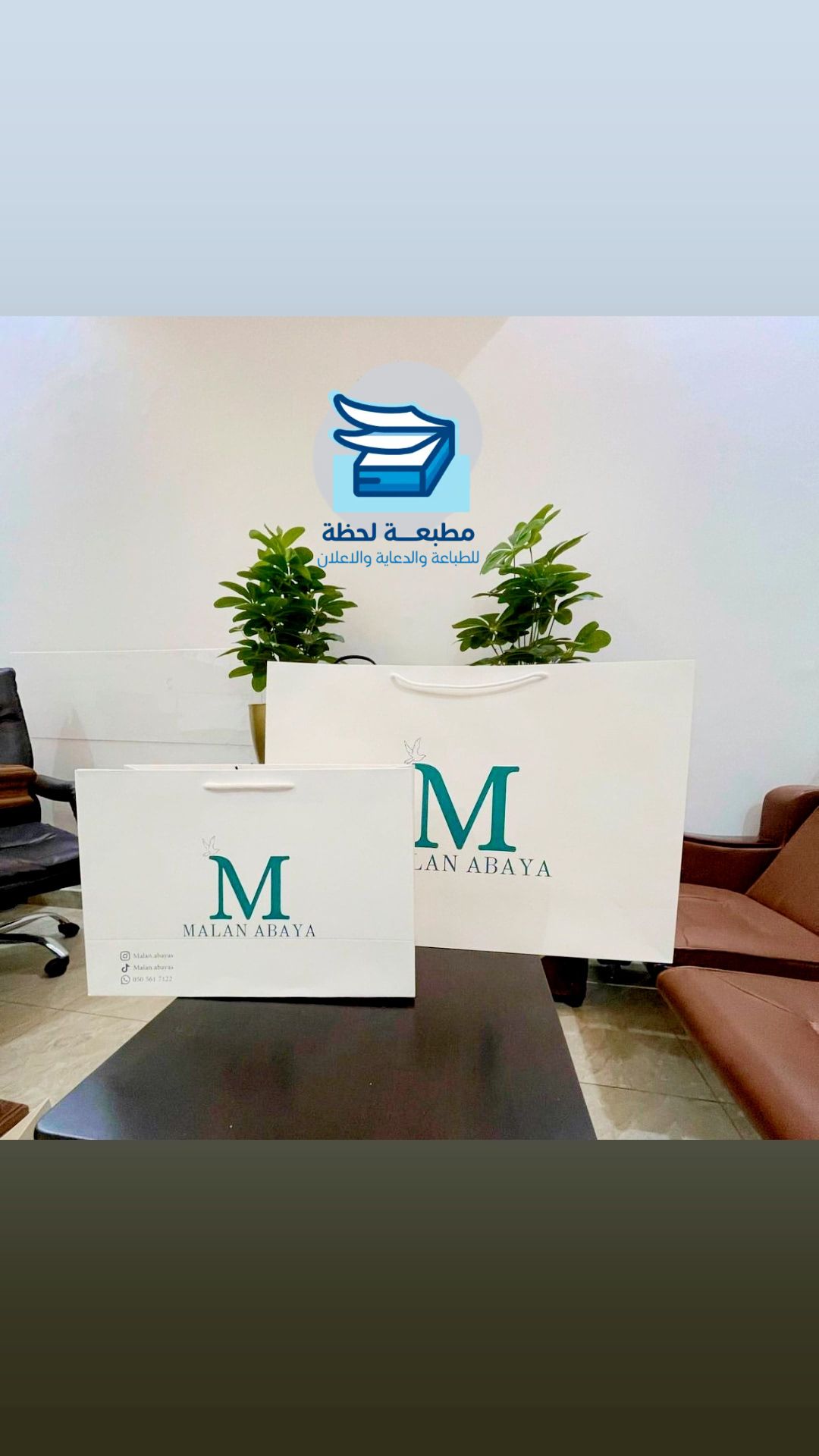 مطبعة دعاية وإعلان طباعة اكواب ورقيه بلاستيك مطابع