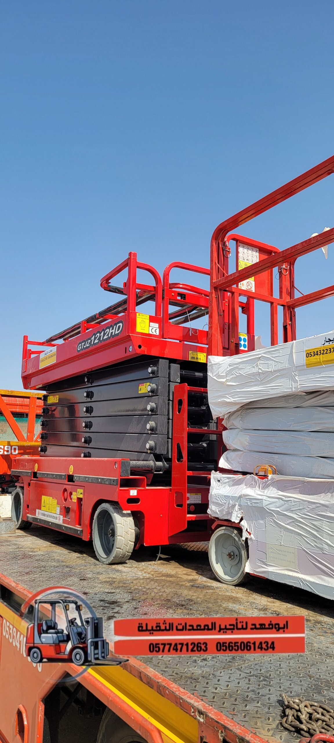 نحن نوفر سيزرات لفت مختلفة الأحجام للايجار في جدة: