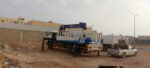الرياض