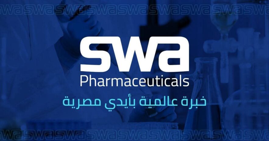 العليا