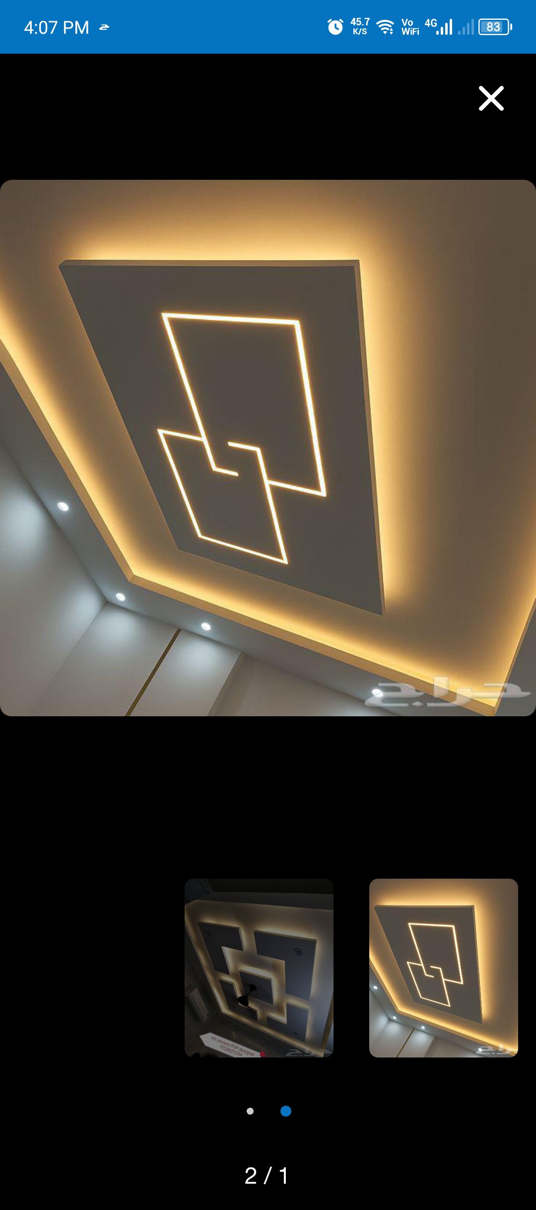 معلم جبس بورد مکہ