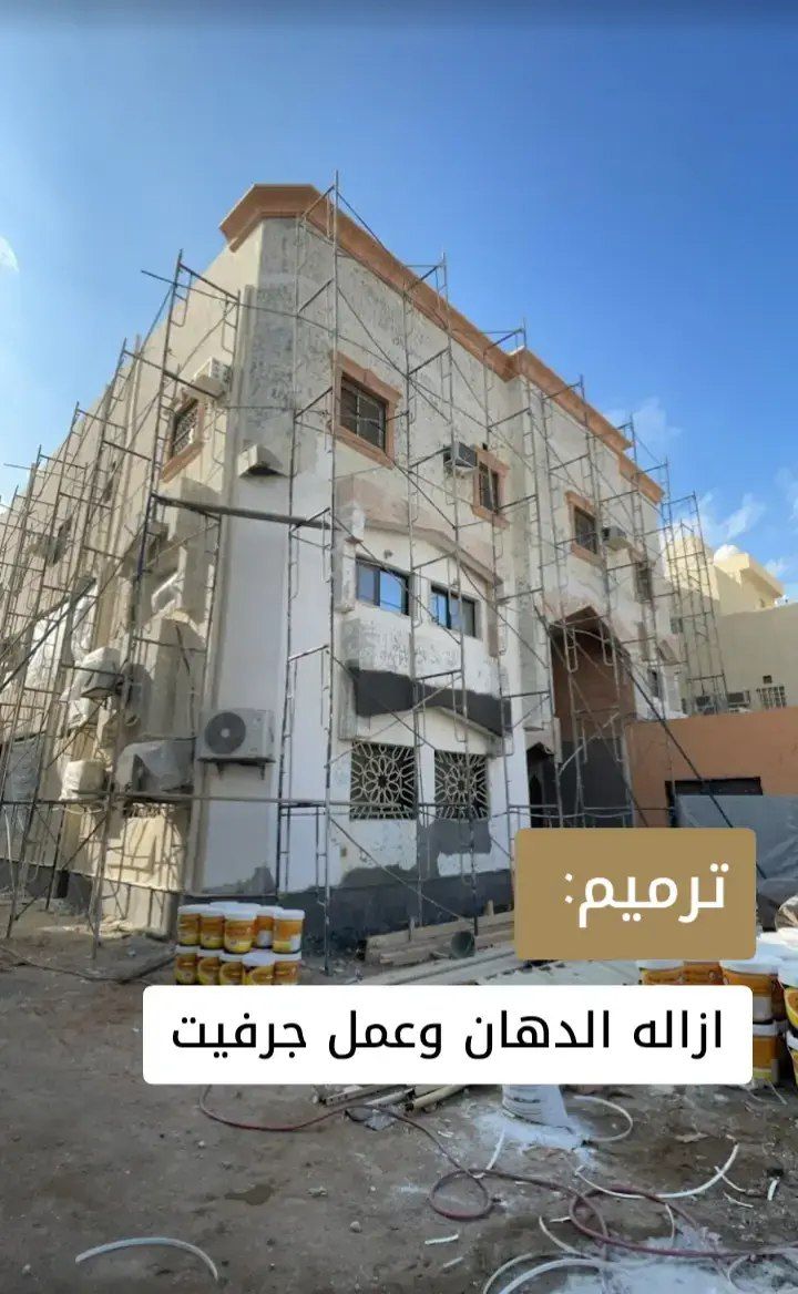 مقاول بناءملحق