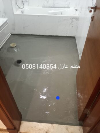 عزل