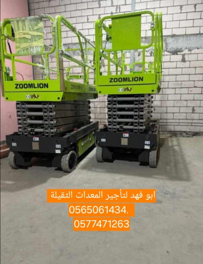 سيزرلفت 10متر صافي 12متر معا السايق كهرباء للايجار