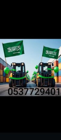 تأجير معدات ثقيلة رافعات شوكية سكين.بوكلين.كرين