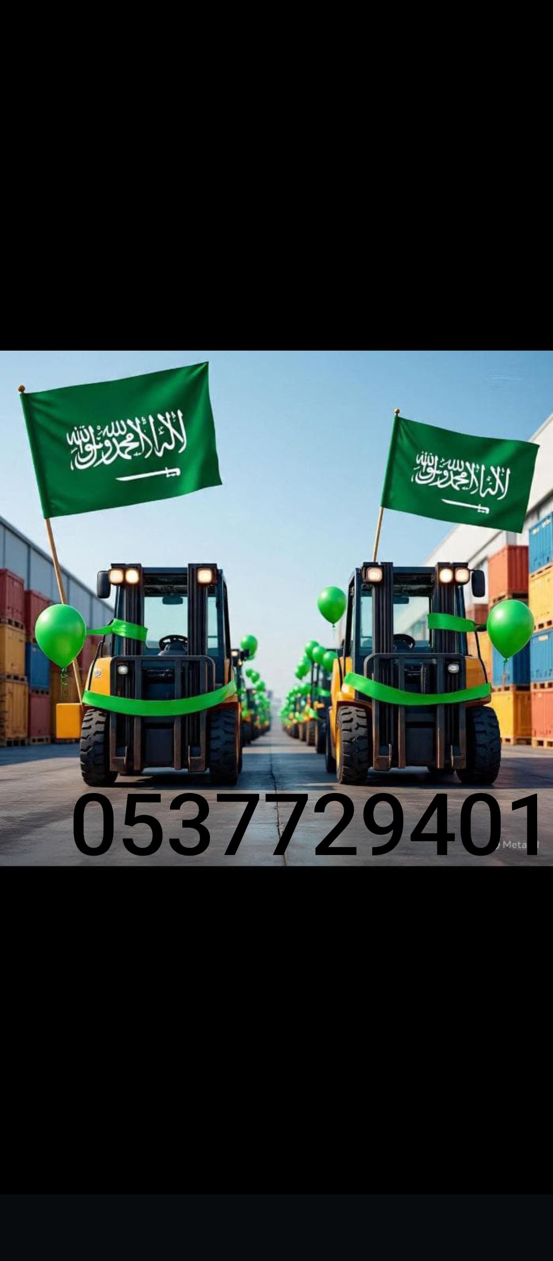 تأجير معدات ثقيلة رافعات شوكية سكين.بوكلين.كرين