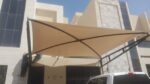 الرياض