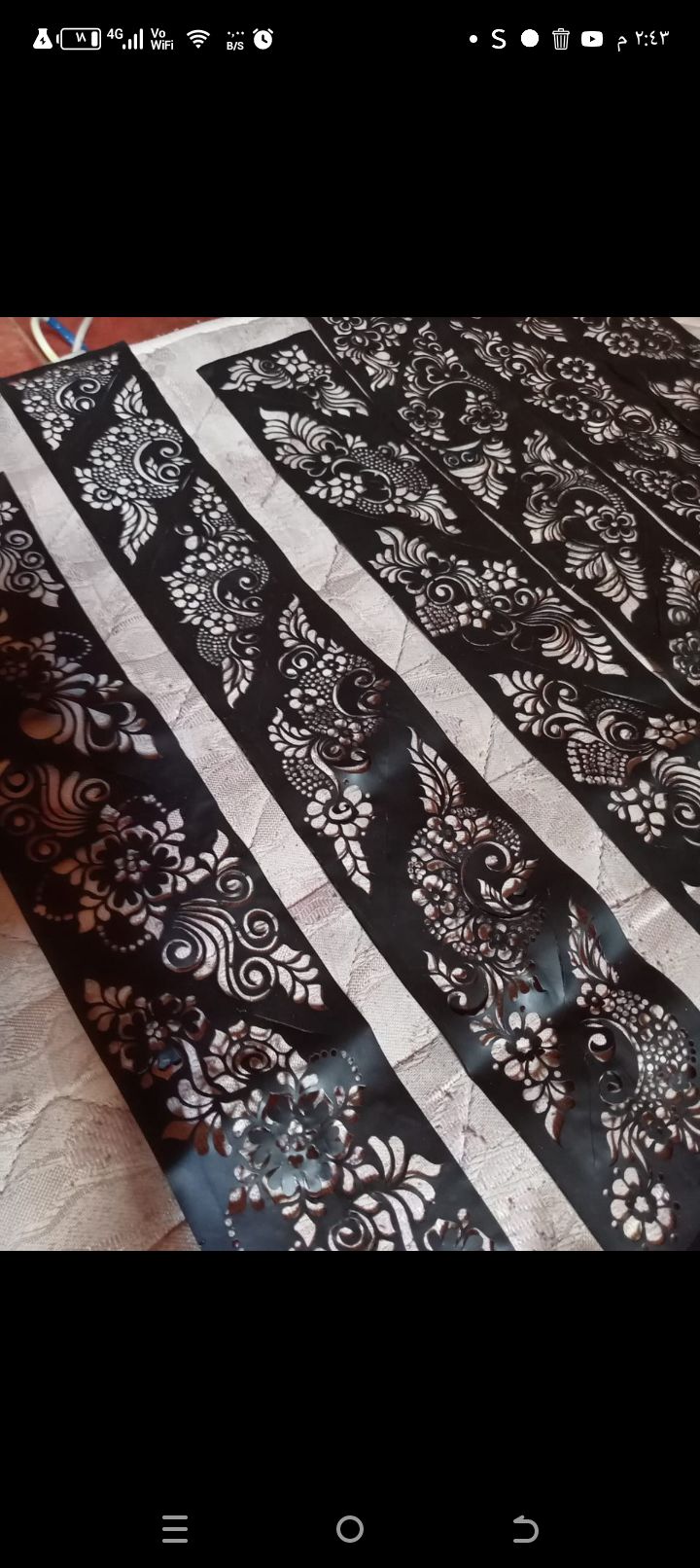 ارياض حي نمار