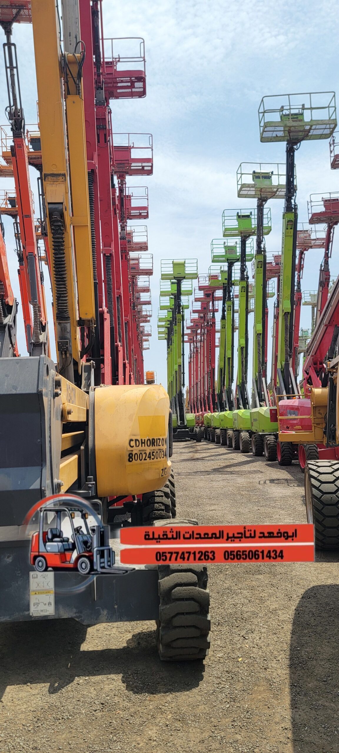 مان لفت للايجار! يمكنك الاتصال بمؤسسة أبو فهد لتأج