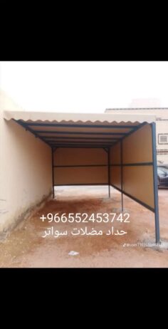 ارياض