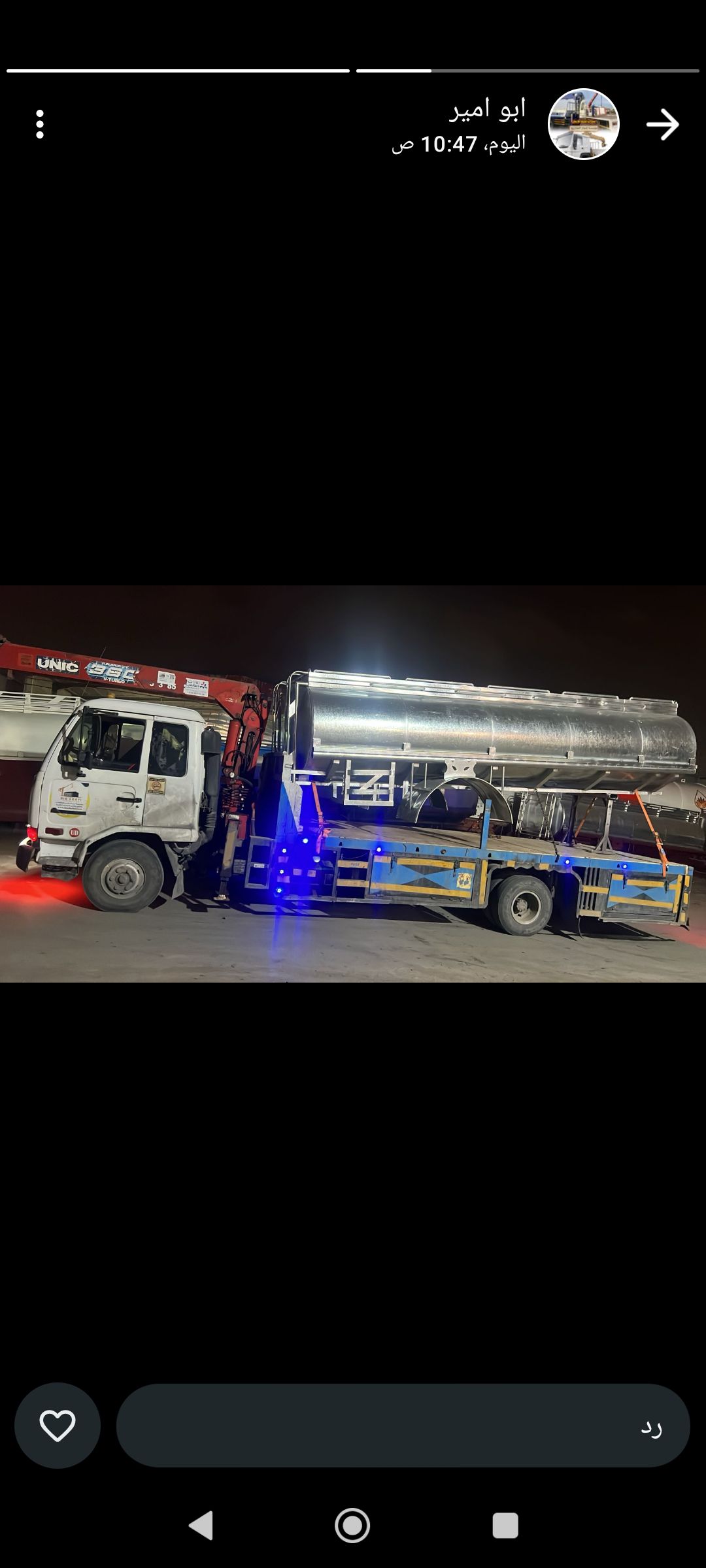 الرياض السلي