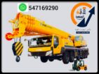 رافعات شوكية للايجار الرياض_فوركلفت للإيجارالرياض_