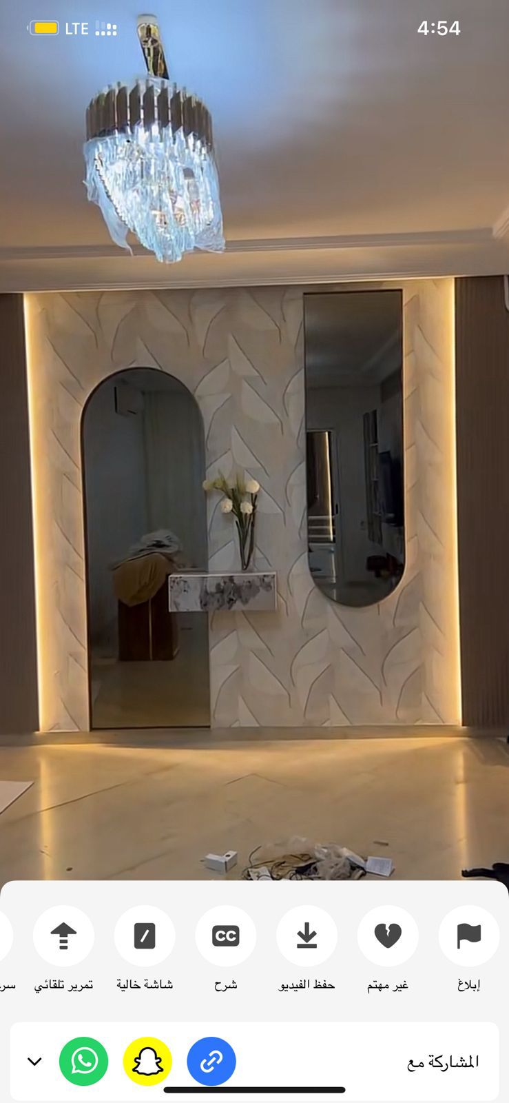 ديكورات ودهانات المدينة المنورة