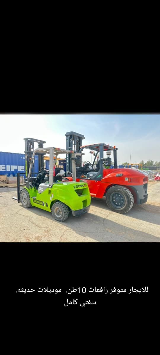 رافعات شوكية للايجار فوركلفت للايجار 0556837784