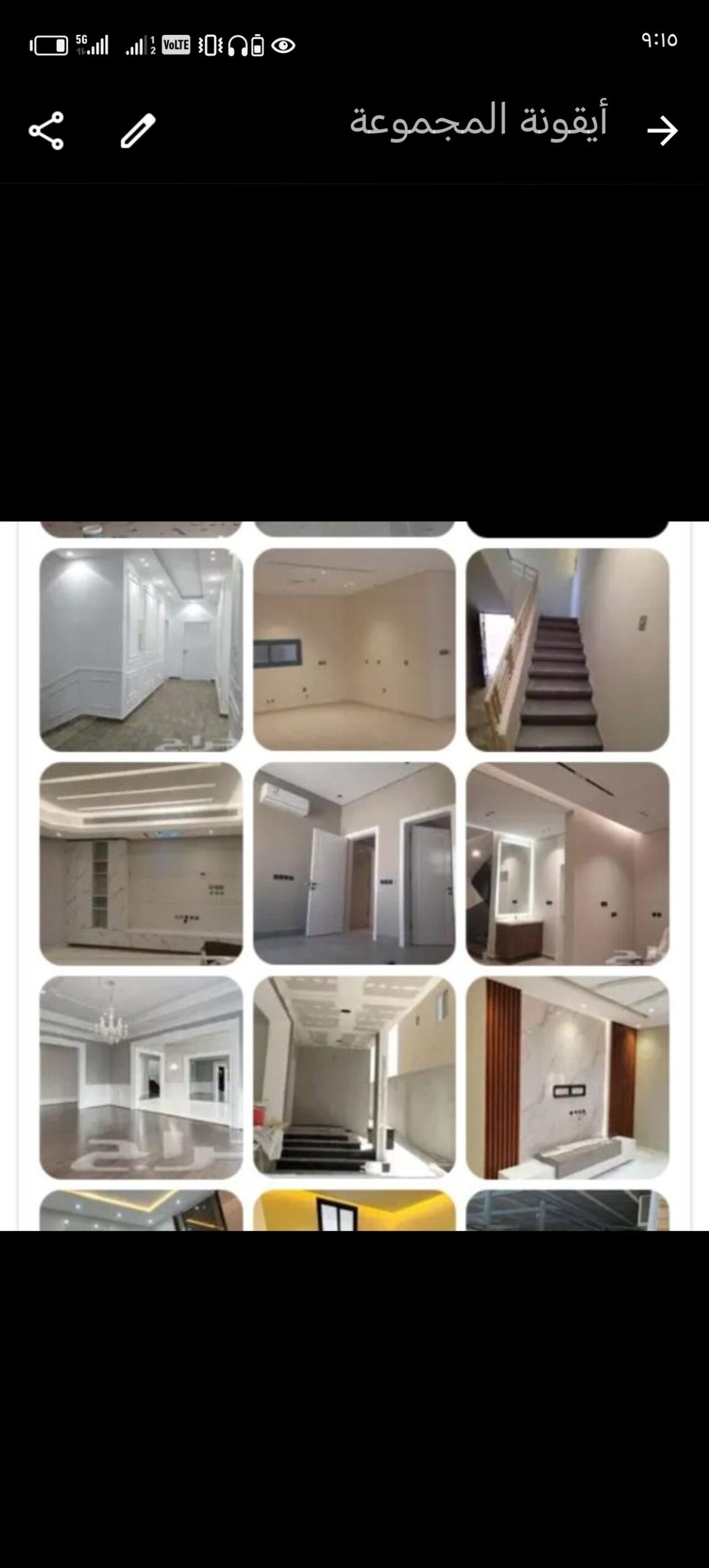 معلم بويات الرياض