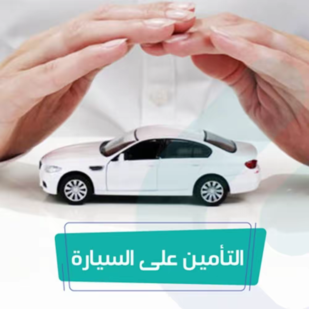 خدمات المرور وهيئه النقل