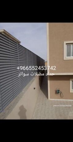 ارياض