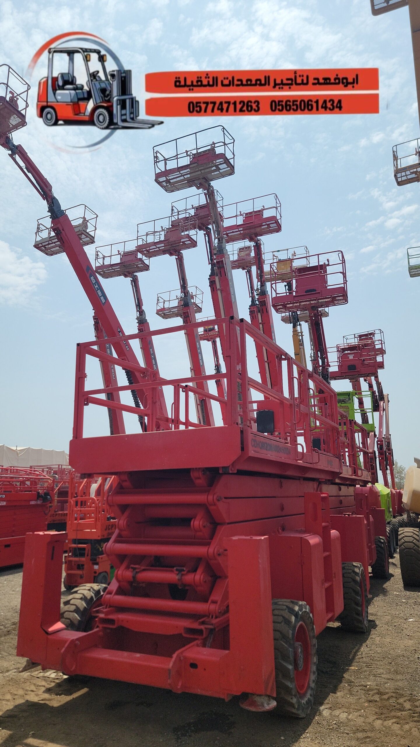 نحن نوفر سيزرات لفت مختلفة الأحجام للايجار في جدة: