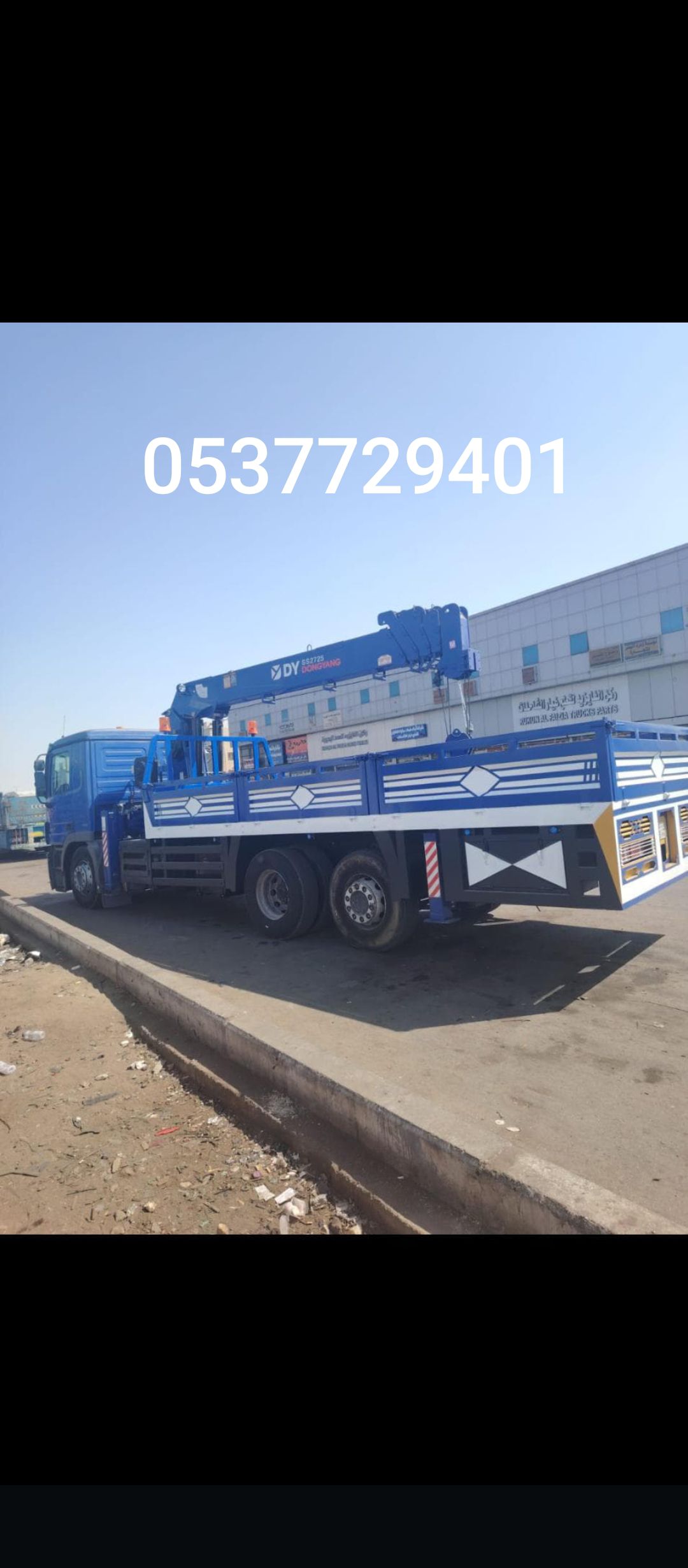 العزم لتأجير المعدات الثقيلة Forklift سكين.كرين.بو