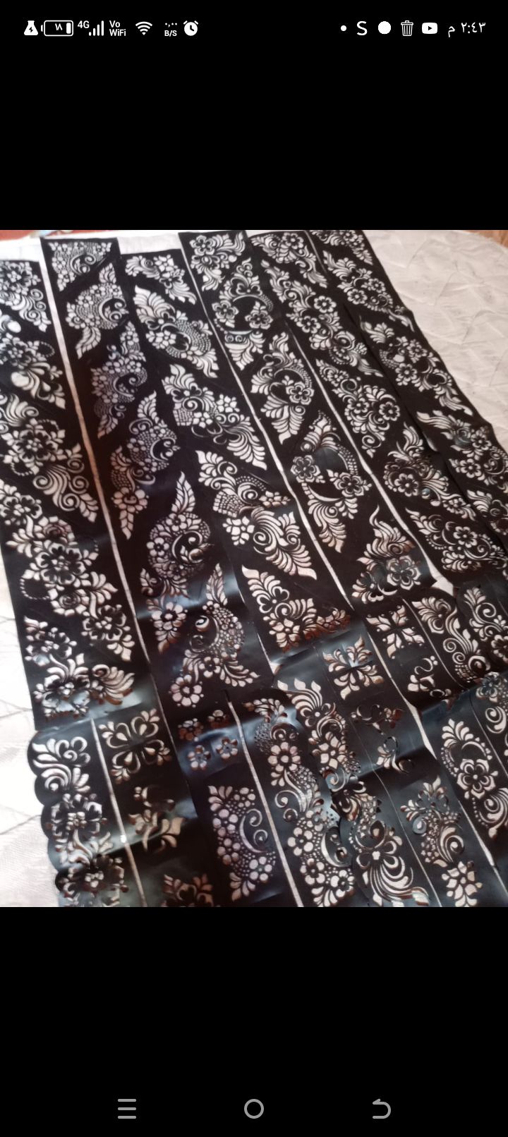 ارياض حي نمار