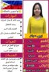 نقل خدمات عاملات منزليه للتنازل 0501187048