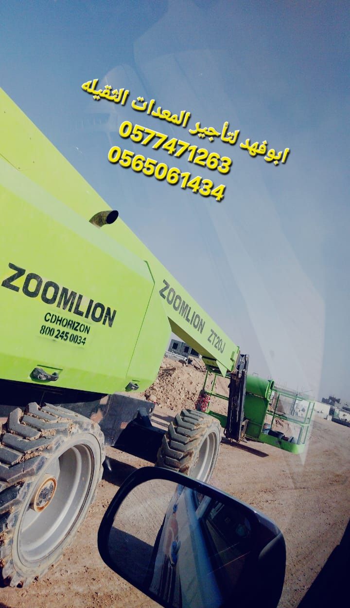 مان لفت 14متر ديزل للايجار في جده مكه