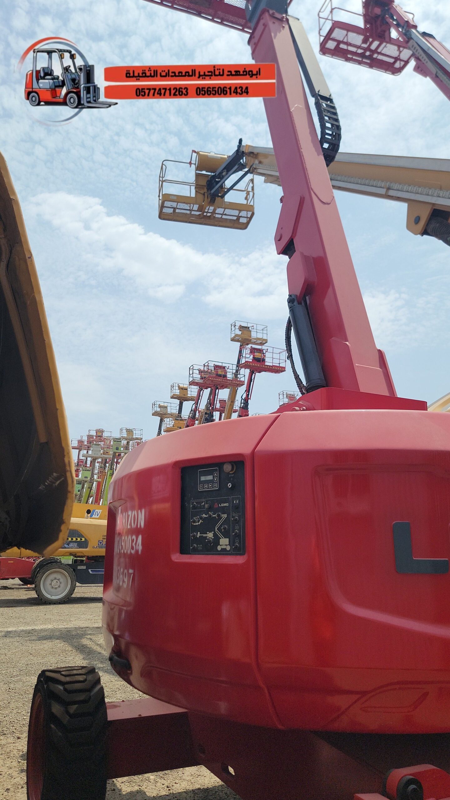 مان لفت للايجار! يمكنك الاتصال بمؤسسة أبو فهد لتأج